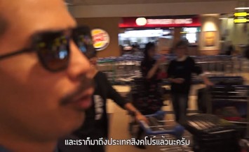 Singapore Tour Diary 2016 