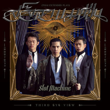 THIRD EYE VIEW - THAI EP ALBUM