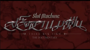Third Eye View Documentary - EP#1: The Producers